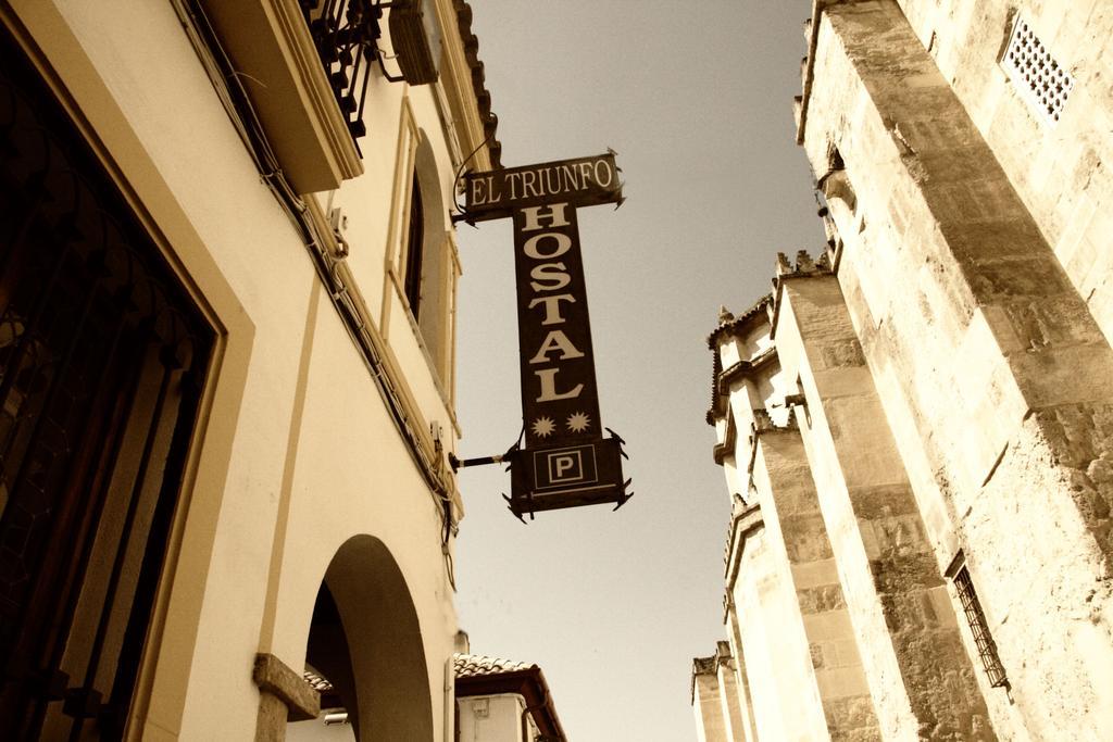 Hostal El Triunfo Córdoba Exteriör bild